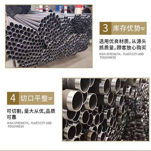 元门乡声测管用于灌浆和工程施工的注意事项