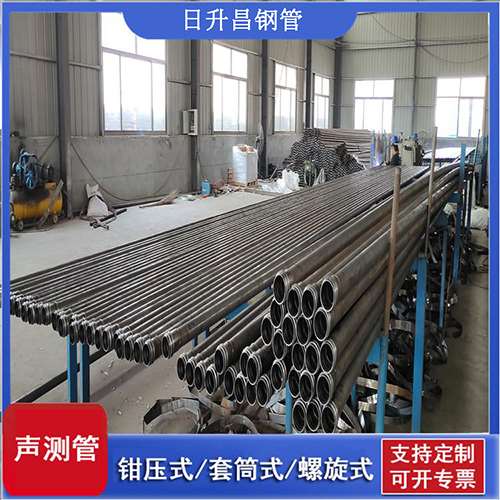 元门乡声测管检测报告内容书写